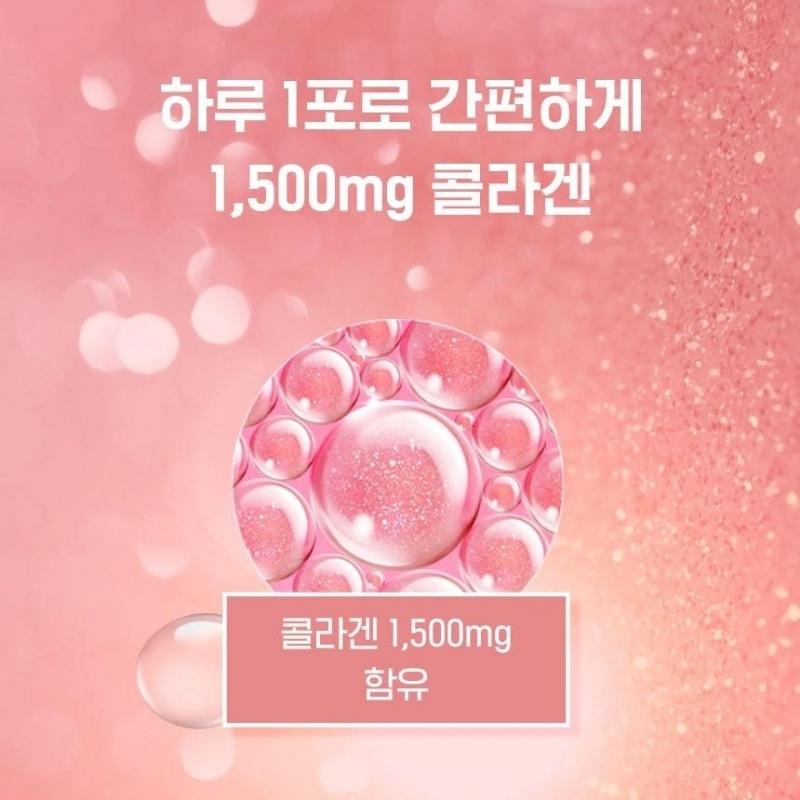 [BB LAB] The Collagen 1500 (2g X 90 Sticks)
