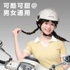 Electric motorcycle helmet men and women summer sun protection half helmet cool four seasons universal helmet
