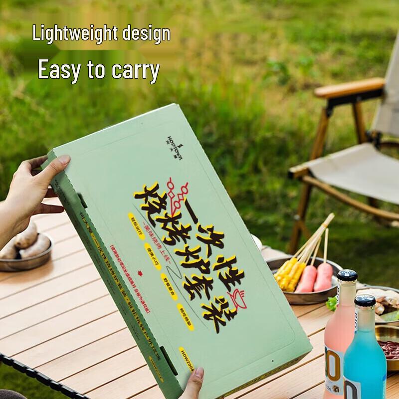 Hedawu Disposable BBQ Grill Set