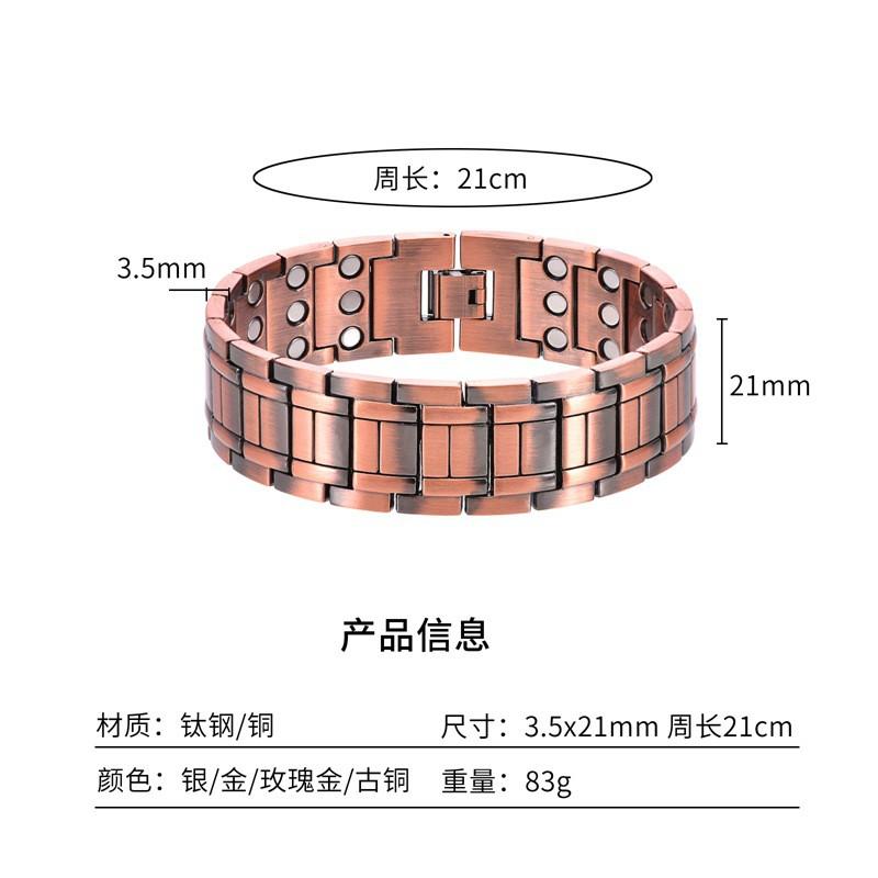 Adjustable Copper Magnetic Bracelet With Dual-Line Design Retro Unisex Jewelry Daily Wear