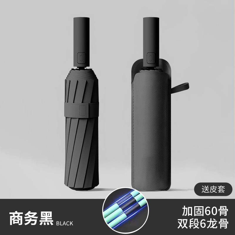 Автоматический складной зонт, штормоустойчивый мужской большой увеличенный усиленный утолщенный солнцезащитный зонт, от погоды и дождя женский солнцезащитный зонт