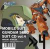Мобильный доспех Гандам SEED SUIT CD Мигель Айман Никол Амарфи том 4 × [Обычное издание] [CD]