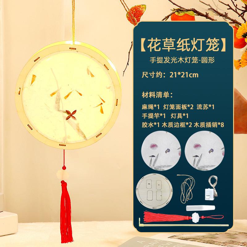 Забавный и увлекательный набор для изготовления детских светодиодных фонариков для оригинальных DIY-украшений