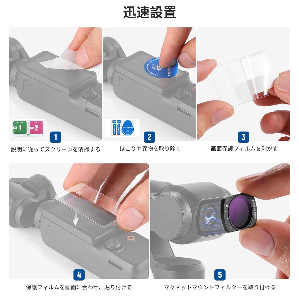 Набор магнитных переменных ND-фильтров NEEWER, совместимый с Osmo Pocket, включает два закаленных стекла, ограниченные оптические и нейтральные фильтры для экшн-камеры