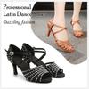4 цвета, женские туфли для латинских танцев для девочек, туфли для бальных танцев, танго, сальсы, вечерние туфли для женщин на высоком каблуке 7 см