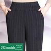 Women's High-Waist Thermal Trousers for Seniors - Loose, Straight-Leg, Warm Pants for Autumn/Winter