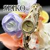 [USED] Rare, Working Seiko Solar Gold Ladies' Watch, B20