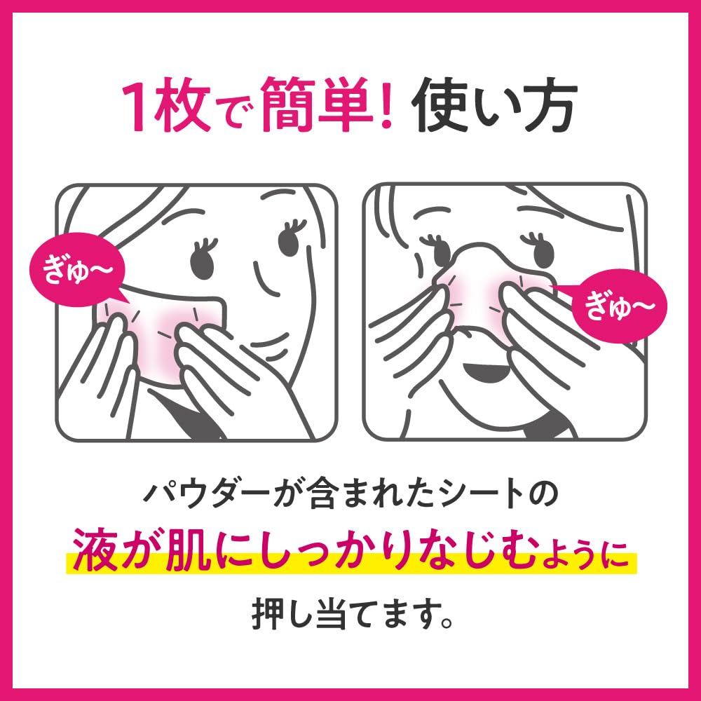 Biore Makeup Sheets 20 Sheets Powder Makeup from Falling Touch-up [Face Effect] [Prevents Apart] [Time-saving Cosmetics]