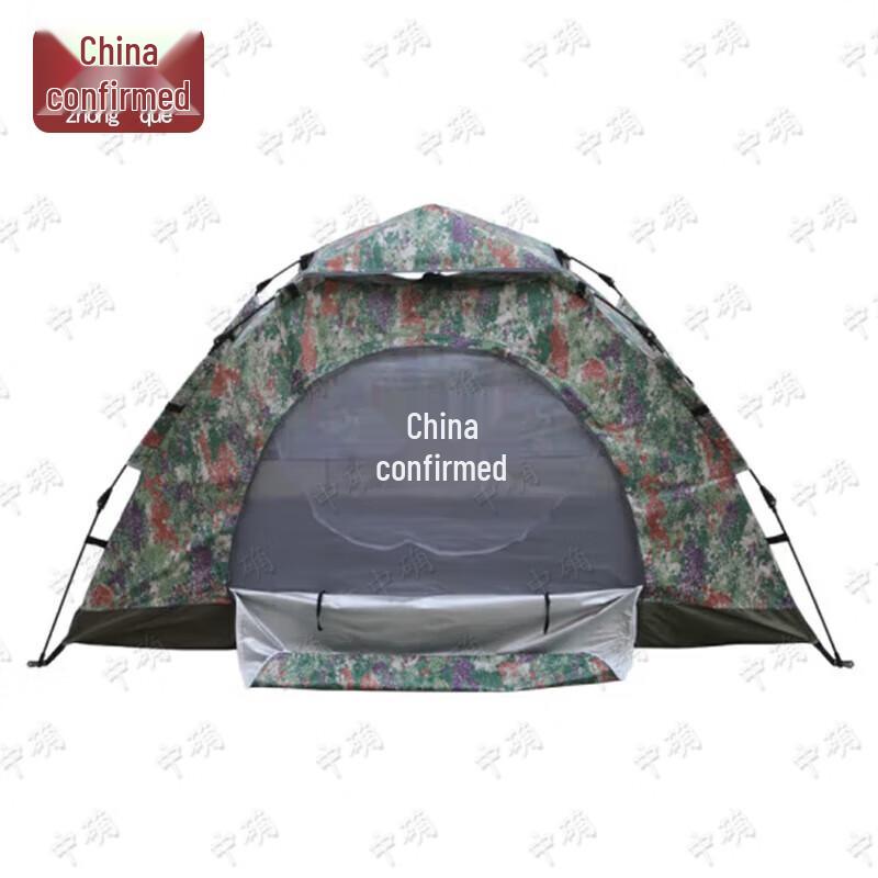 Outdoor Camouflage Camping Tent