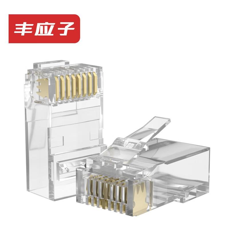 Fengyingzi RJ45 Network Cable Connectors