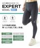 Синие спортивные леггинсы Expert Model Cool Support Снижение мышечной усталости во время упражнений Чувствительность к холоду HXO769 BL L [CEDA X/Wacoal] [MEN] Бедро/колено