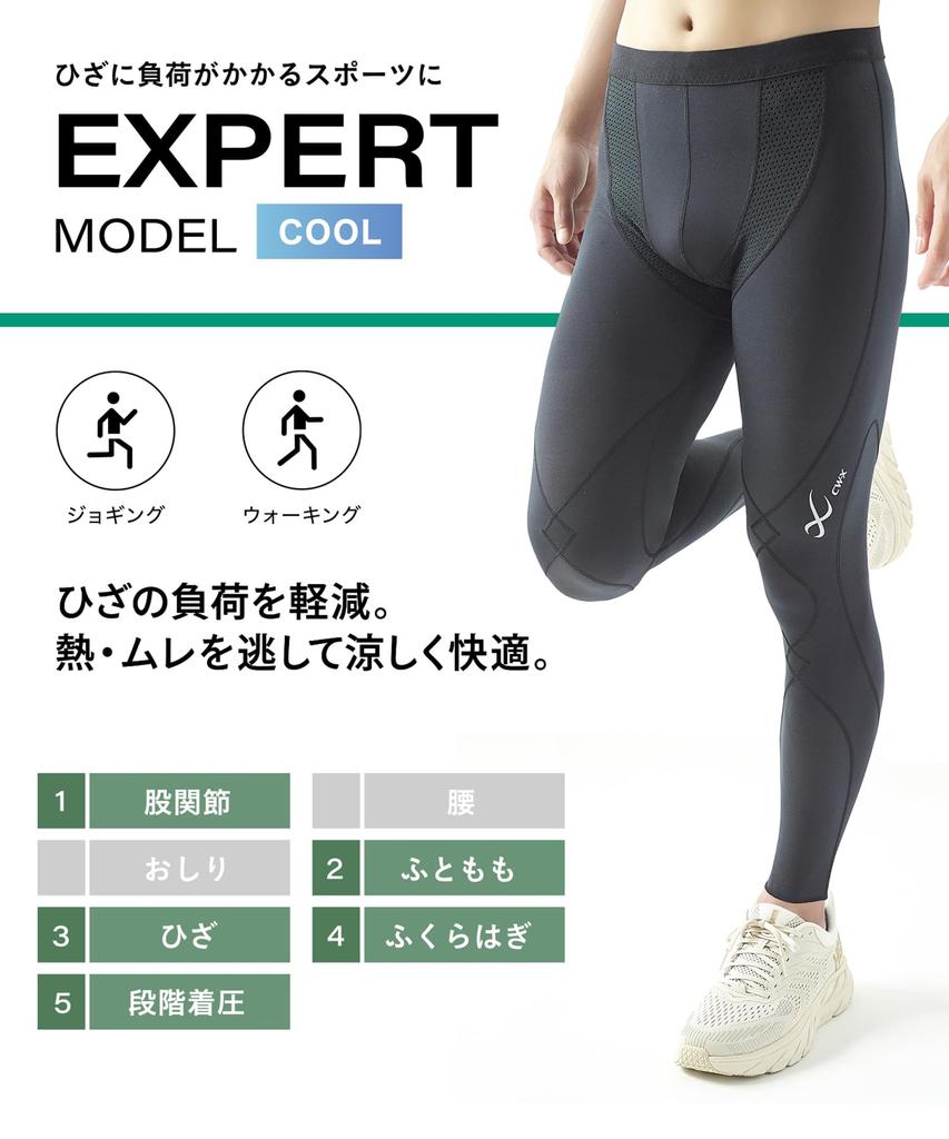 Синие спортивные леггинсы Expert Model Cool Support Снижение мышечной усталости во время упражнений Чувствительность к холоду HXO769 BL L [CEDA X/Wacoal] [MEN] Бедро/колено