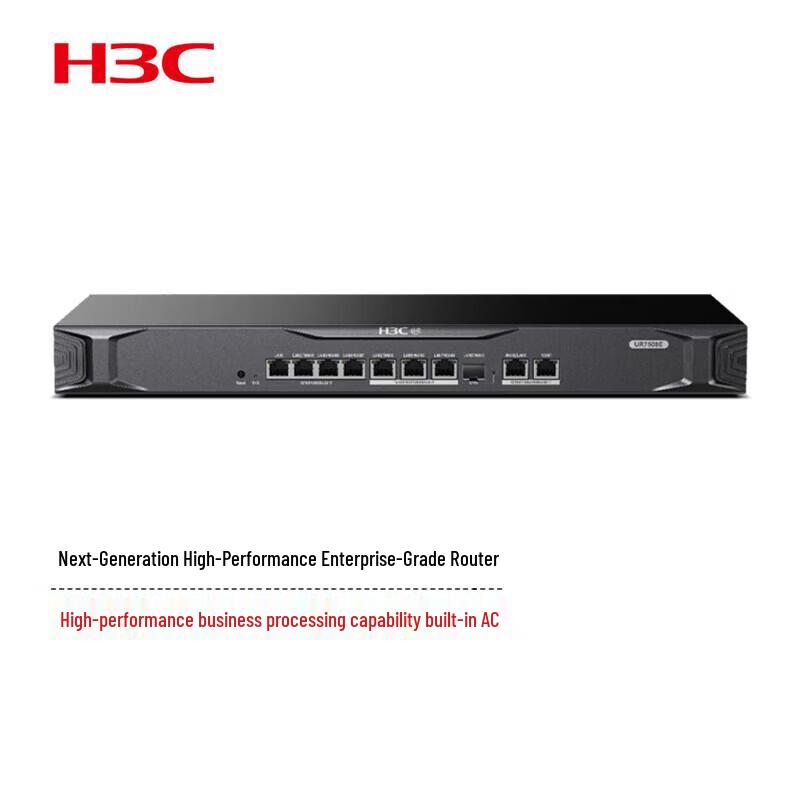 H3C UR7508E Enterprise VPN Router
