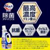 attack disinfection advance refill 2770g