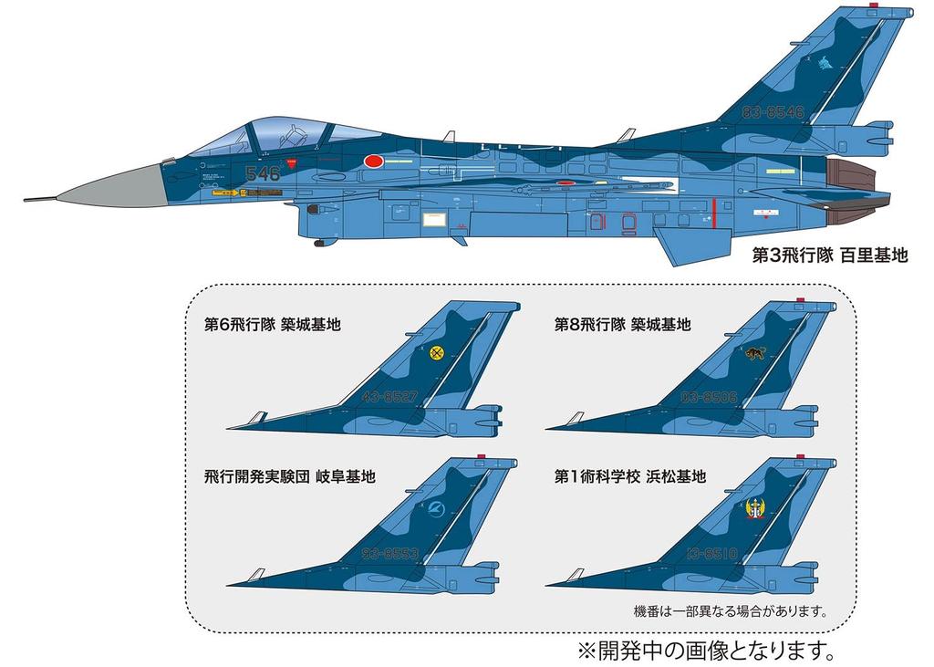 PLATZ JASDF 2022 Маркировочная наклейка для пластиковых моделей 1/72 F-2A JD-40