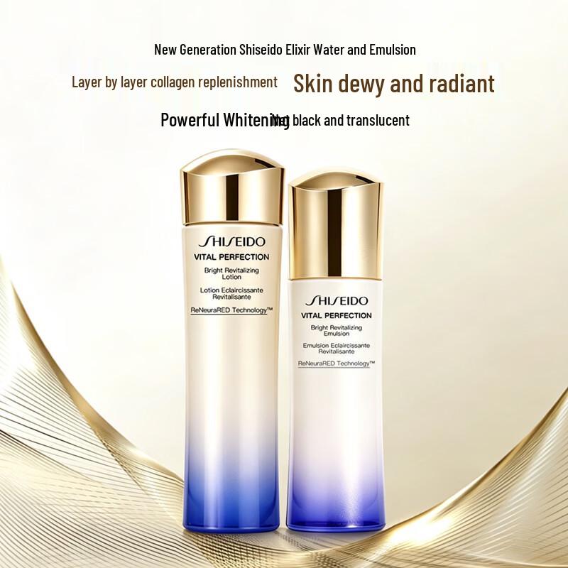 Shiseido Vital Perfection Uplifting & Firming Skincare Set