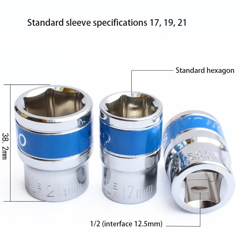 1/2" Torque Torque Multiplier Wrench Die Nut Remover Type Automobile Tire Removal Labor-saving Wrench 3200N