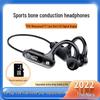 Универсальные водонепроницаемые Bluetooth-наушники с костной проводимостью: Накладные, Безболезненные, Потостойкие, для Бизнеса и Бега