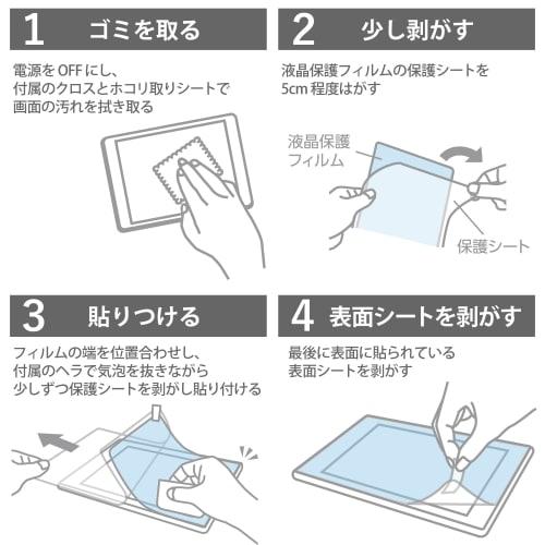 ELECOM iPad 10.9 10th Generation (2022 Model) Protective Film Glossy Airless Hard Coat Processing TB-A22RFLAG Clear