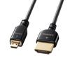 SANWA SUPPLY Кабель HDMI Micro Совместимый с Micro Ethernet Высокоскоростной 2 м (HDMI HDMI) KM-HD23-20K