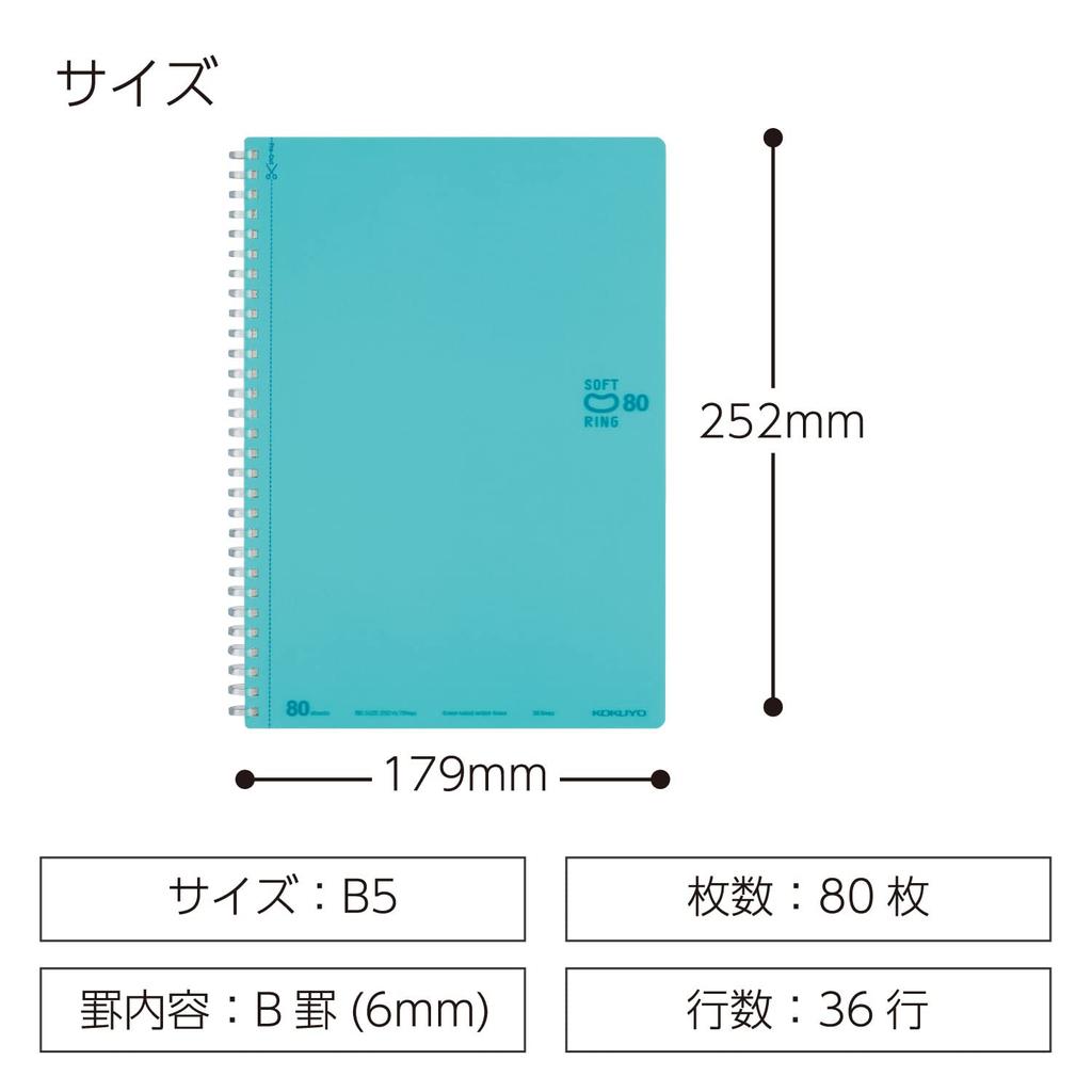 KOKUYO Note Soft Ring 80 Sheets Dot Ruled Semi-B5 Su-SV308BT-LB