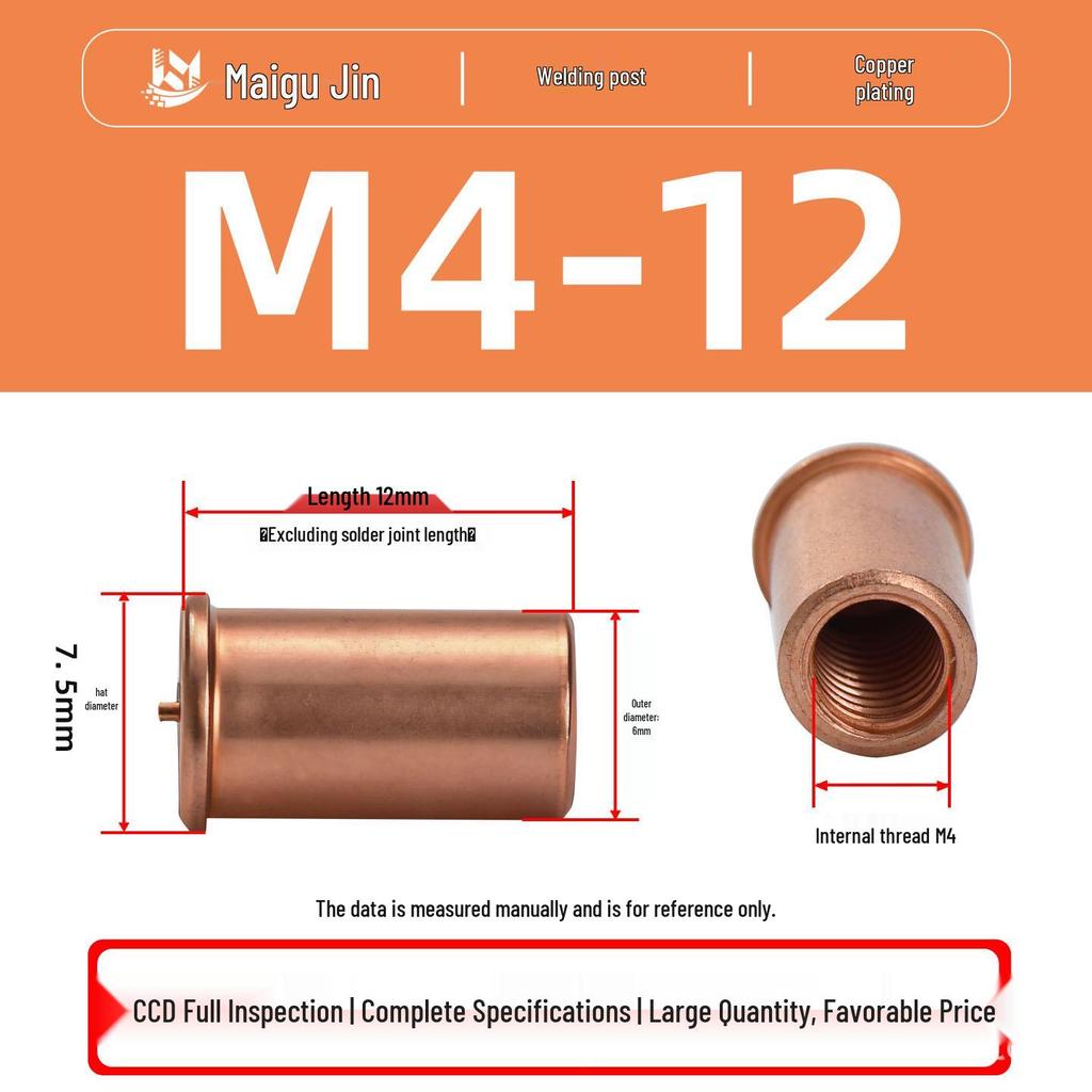 Сварные шпильки из углеродистой стали с медным покрытием IT-M3/M4/M5/M6, Гайка с внутренней резьбой для точечной сварки