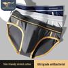 SEPTWOLVES Men's Cotton Antibacterial Breathable Briefs