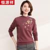 Hengyuanxiang Women's Wool Sweater