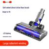 Роликовая щетка, совместимая с пылесосами Dyson: Подходит для моделей V6, V7, V8, V9, V10 - Насадка-щетка для пола с прямым приводом