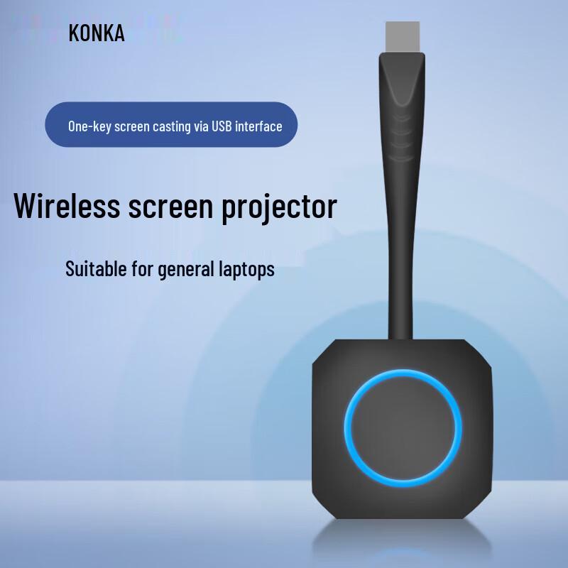 Konka XM01 Wireless Screen Mirroring Device, Classic Edition (CN version)