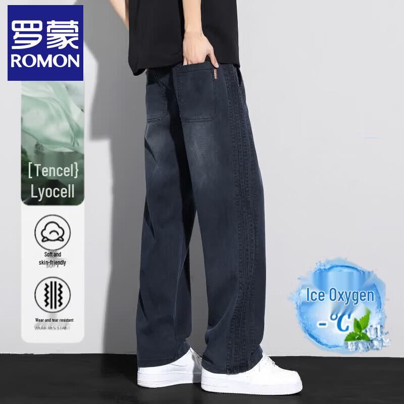 Romons Men's Summer Tencel Loose Straight-Leg Casual Pants