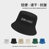 Ice Silk Bucket Hat Women's Simple Casual Versatile Couple Hat Solid Color Light Board Outdoor Sun Hat Basin Hat Men