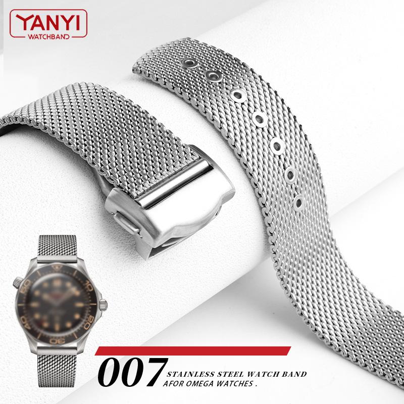 Ремешок для часов из нержавеющей стали 20 мм для Omega 007 Seamaster 300, тканый Миланский высококачественный металлический браслет 316L