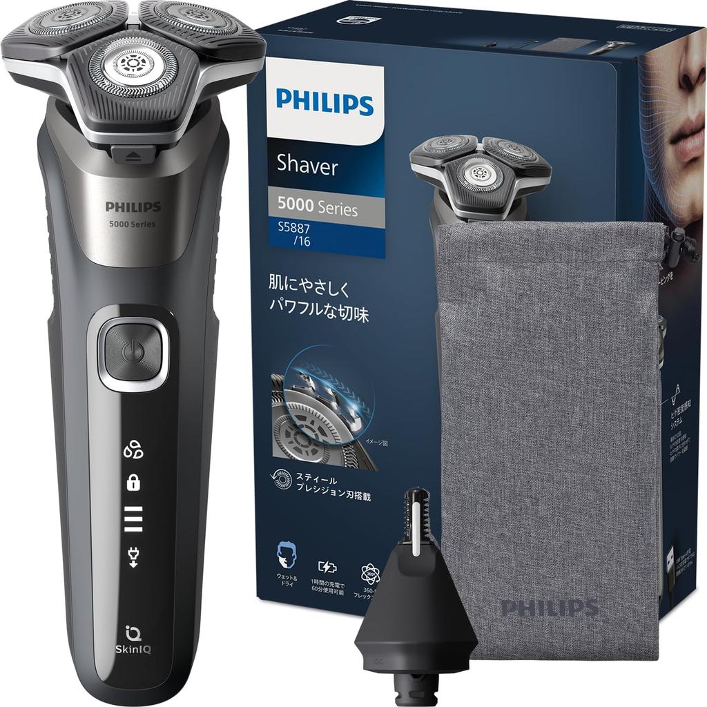 Philips Electric Shaver 5000 Series Electric Razor for Men Blades IQ Shaving Gray (45 Rotating/Skin Technology/Bath & Washable) S5887/16