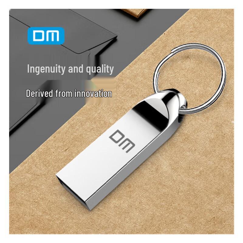 Металлический USB 2.0 флеш-накопитель серии DM PD086