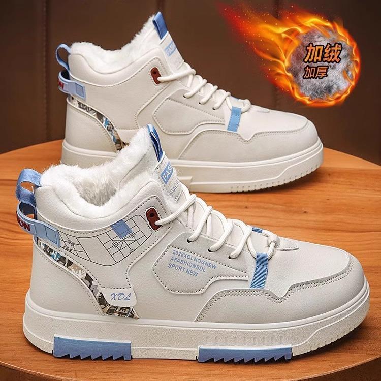 Мужские ботинки зимние бархатные теплые высокие повседневные двухслойные хлопковые туфли мужские утолщенные ботинки для доски утепленные северо-восточные снежные ботинки
