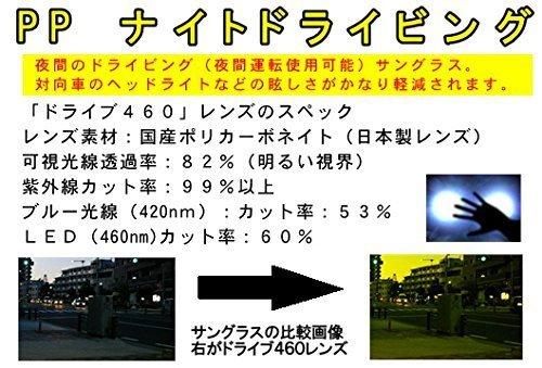 PP Night Drive UV For Good Поликарбонат Японский уменьшает блики (Фенол Фталеин) NT-05 Очки, Защита, Вождение, Видимость, Материал, Линзы,