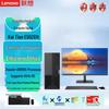 Lenovo Настольный ПК Kaitian E50Z G1t (Китайская версия)