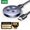 Ugreen Беспроводной адаптер для зеркалирования экрана 4K HDMI