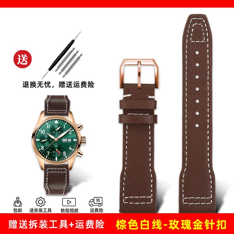Для Iwc IW378003 378005 377709 500916 Pilot Princekin Mark Браслет для часов Мужской Ремешок для часов 20 мм 21 мм мягкий Натуральная кожа Ремешок для часов