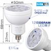 OKALUMI LED Spotlight, E11 Base, Dimmable, Warm White, 75W100W Equivalent, 7W, 830lm, Halogen, Set of 2 LED Bulbs [Appearance: WhiteWarm WhiteMedium