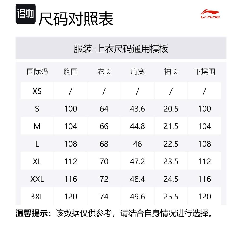 Спортивная коллекция Li Ning Футболка Унисекс Персиково-розовая AHSUC19-2