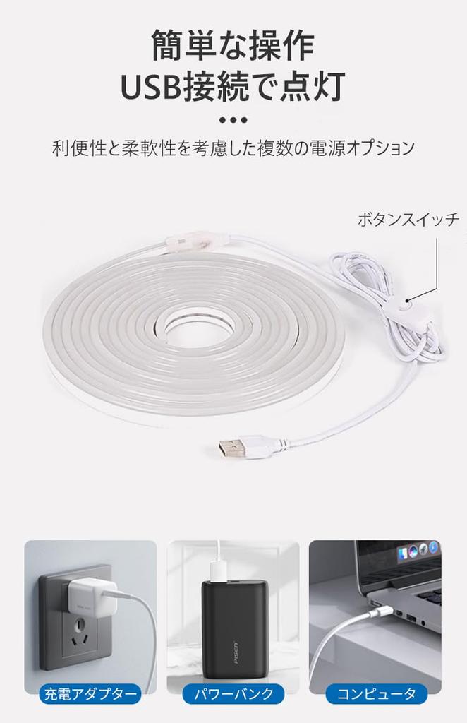 Waterproof LED Strip Light, Ambient Lighting, Bar Light, Stick-On USB LED, Touch Sensor, Bar Strip Light, Illumination, Night Lighting, DIY Lighting