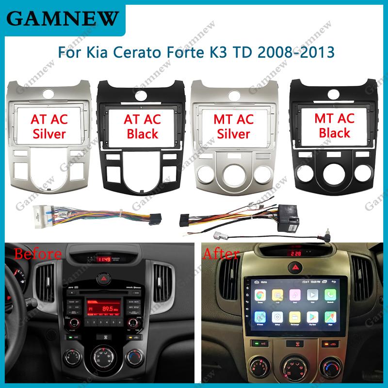 9 Inch Car Frame Fascia Adapter Android Android Radio Dash Fitting Panel Kit For Kia Cerato Forte K3 TD 2008-2013