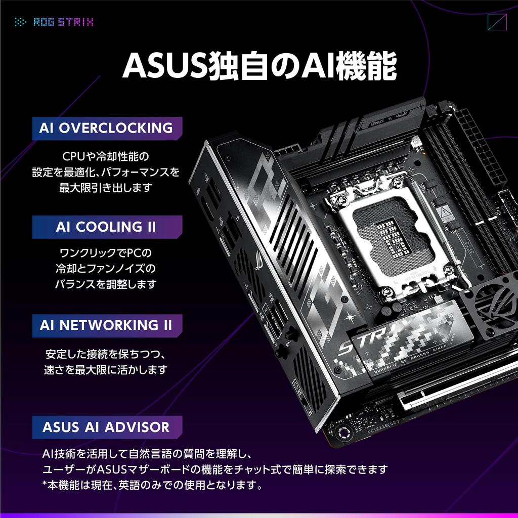 ASUS ROG STRIX GAMING WIFI Compatible with Intel Core Ultra Processors LGA 1851 Z890 Equipped DDR5 ATX Domestic Authorized Distributor Product Z890-I