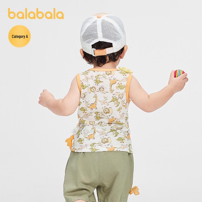 Balabala Baby Breathable Summer Vest