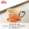 Kalita High thermal conductivity copper coffee dripper for 1 to 2 people Cu101 Made in Japan Drip equipment for one two one two coffee wedding 60th