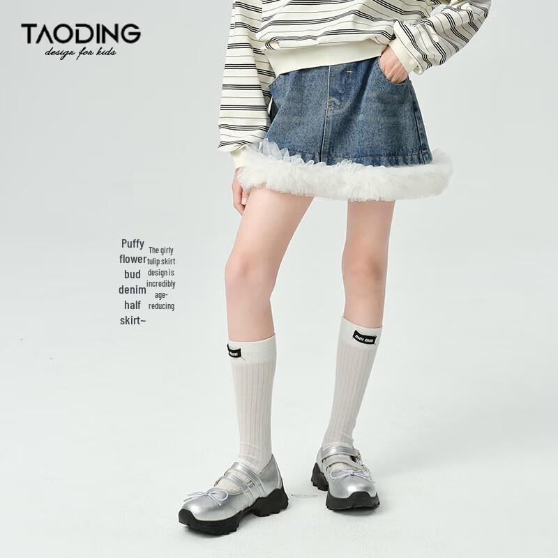 Джинсовая юбка А-силуэта в стиле школы Taoding для девочек