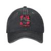 Fist of the North Star Kenshiro Denim Fabric Cap Casual Baseball Caps Adjustable Hat Summer Unisex Baseball Hats