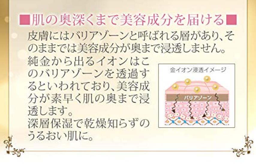 Beautiful Angel belulu StickGOLD Facial Stick Beauty Bar Vibration